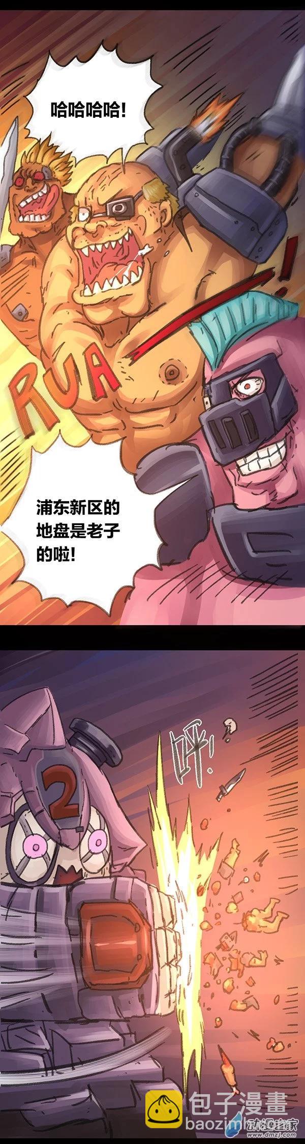 第5话 无敌懒博士4-第4话