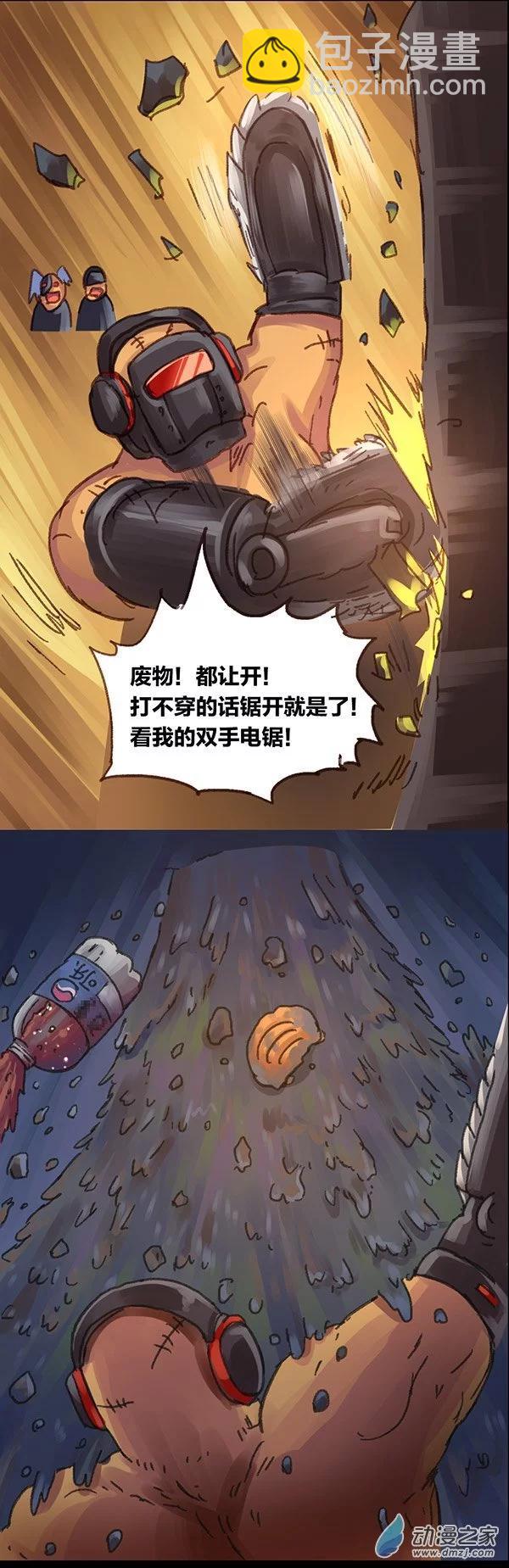 第5话 无敌懒博士4-第4话