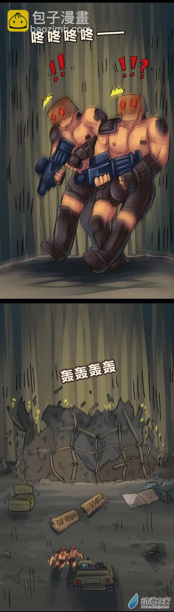 第5话 无敌懒博士4-第4话