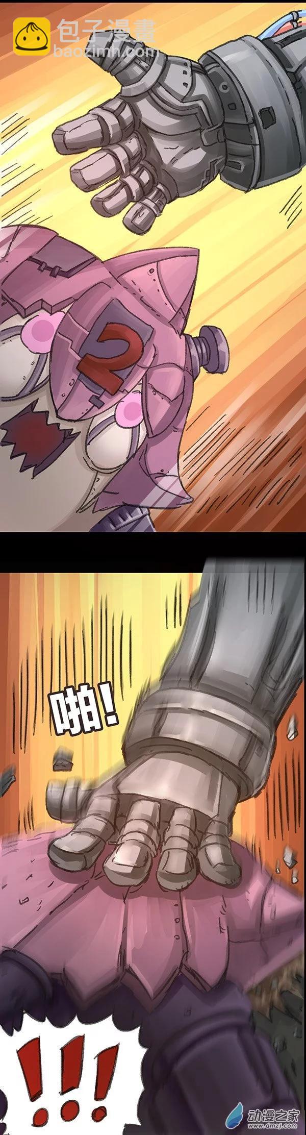 第5话 无敌懒博士4-第4话