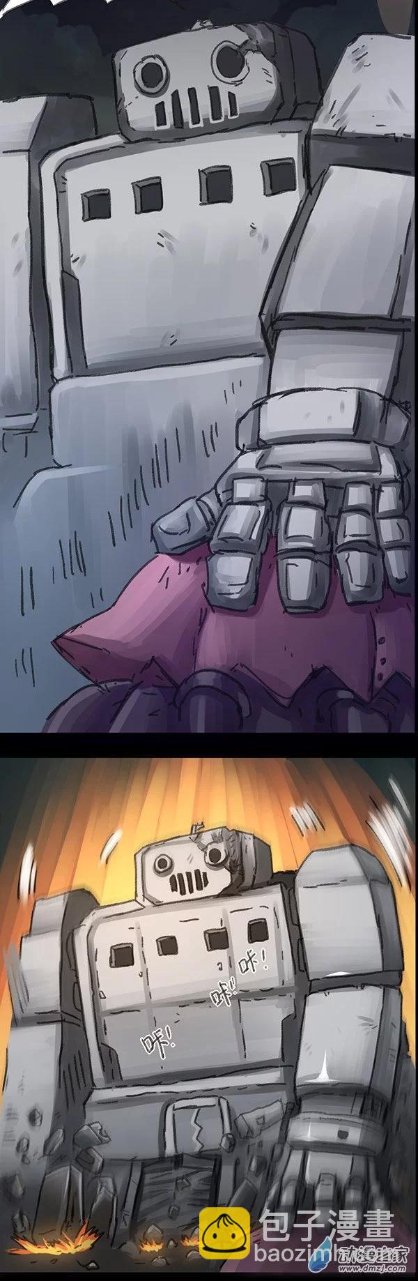 第5话 无敌懒博士4-第4话