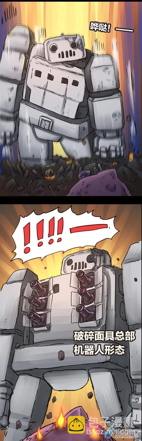 第5话 无敌懒博士4-第4话