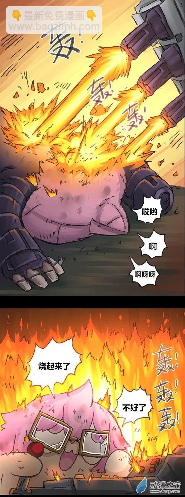 第5话 无敌懒博士4-第4话