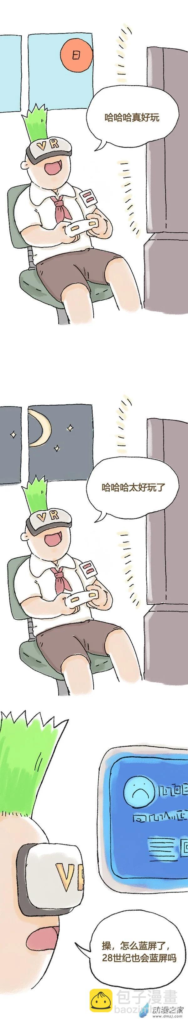 第41话 哆啦渣梦2-第40话