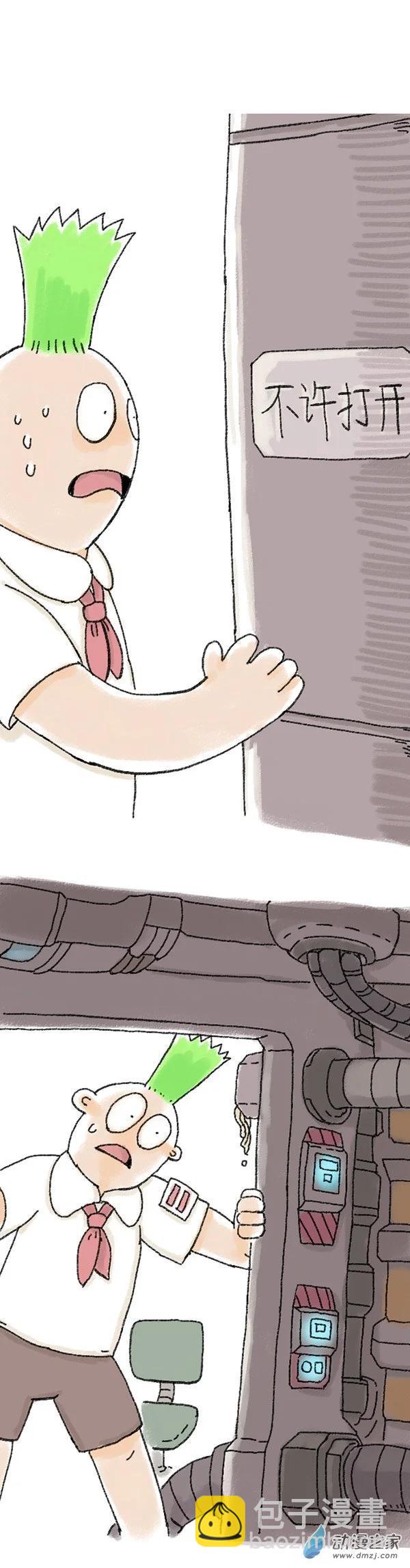 第41话 哆啦渣梦2-第40话