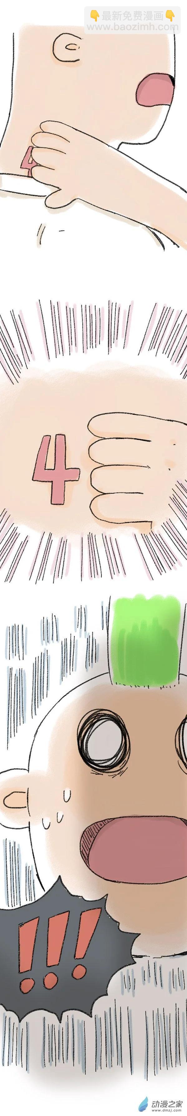 第41话 哆啦渣梦2-第40话