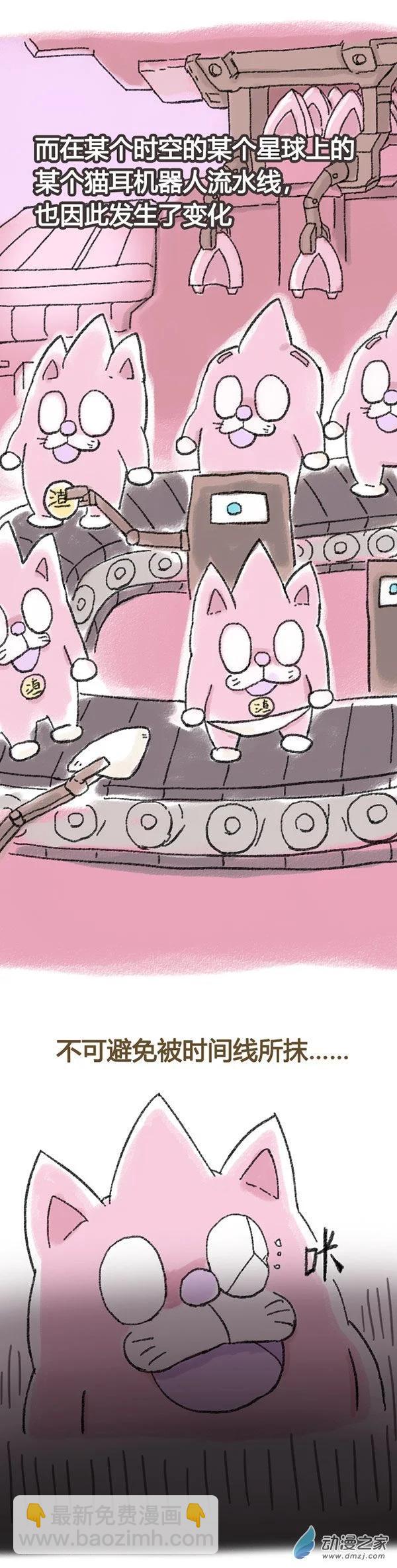 第41话 哆啦渣梦2-第40话