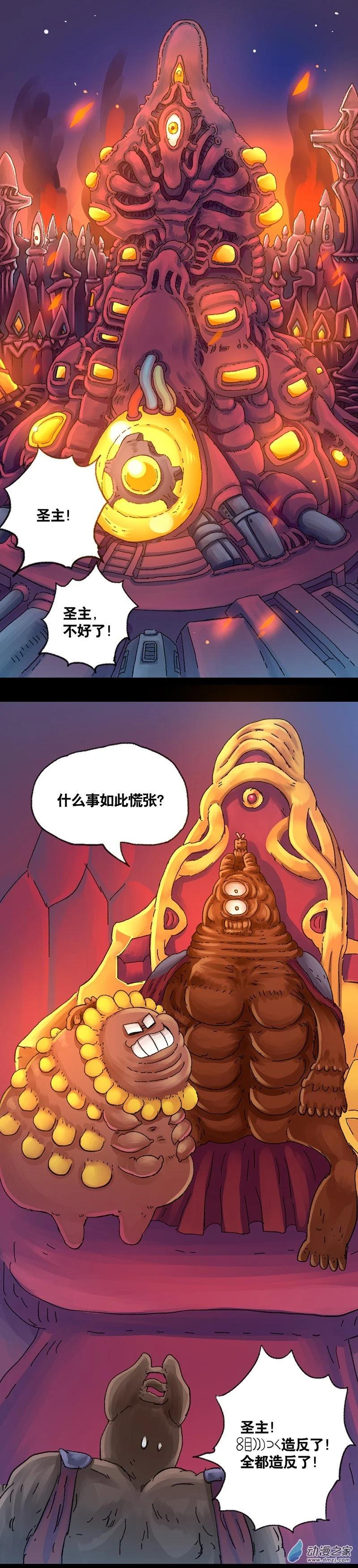 第43话 宇宙毁灭者（中2）-第42话