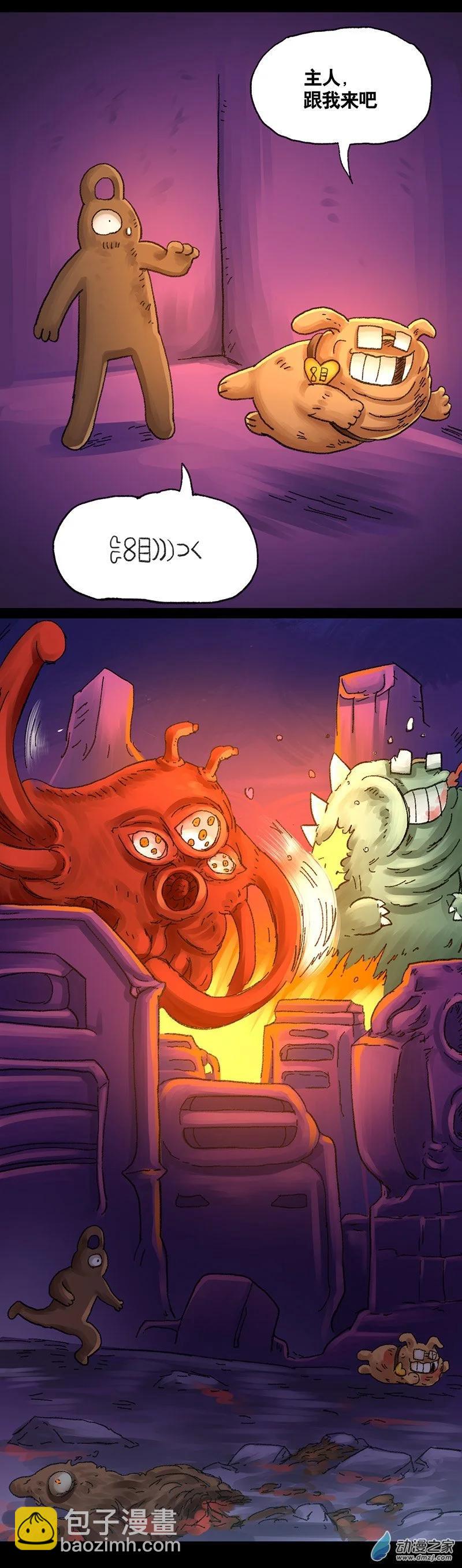 第43话 宇宙毁灭者（中2）-第42话