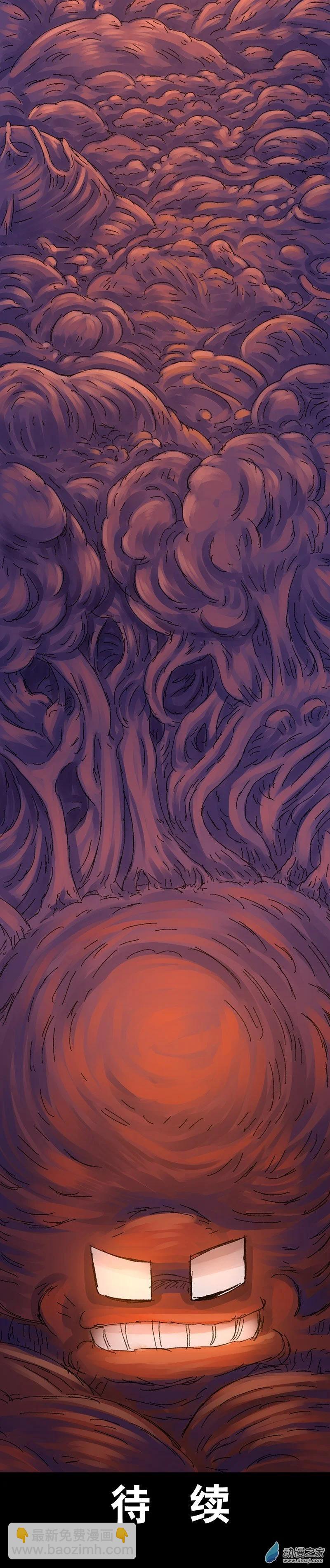 第43话 宇宙毁灭者（中2）-第42话