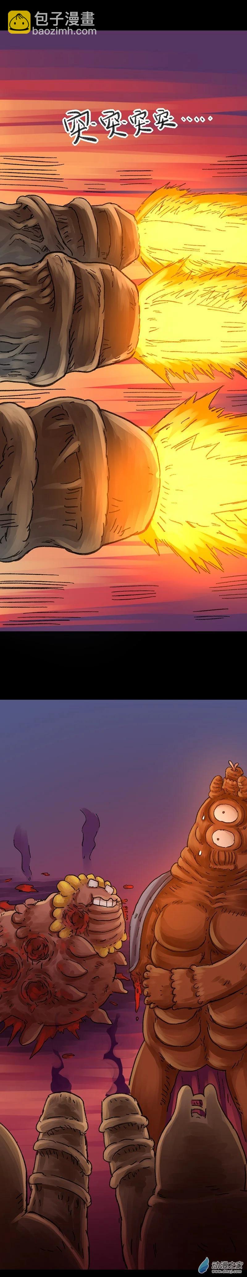 第43话 宇宙毁灭者（中2）-第42话