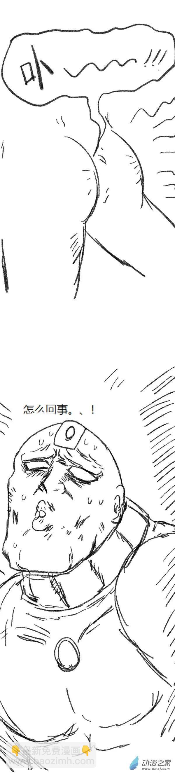 第47话 我拉出了奶子3-第46话