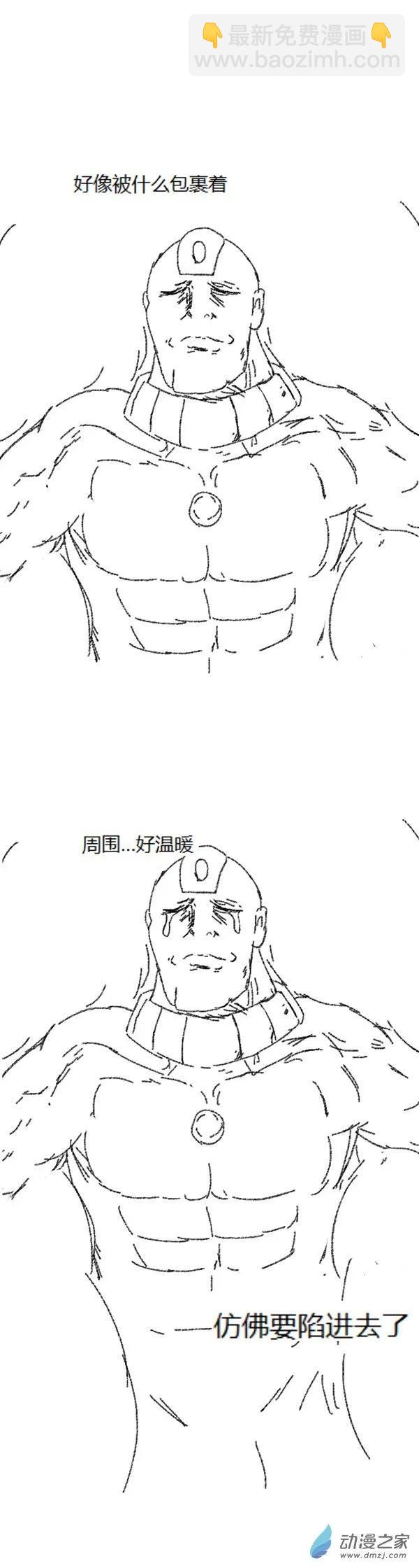 第47话 我拉出了奶子3-第46话