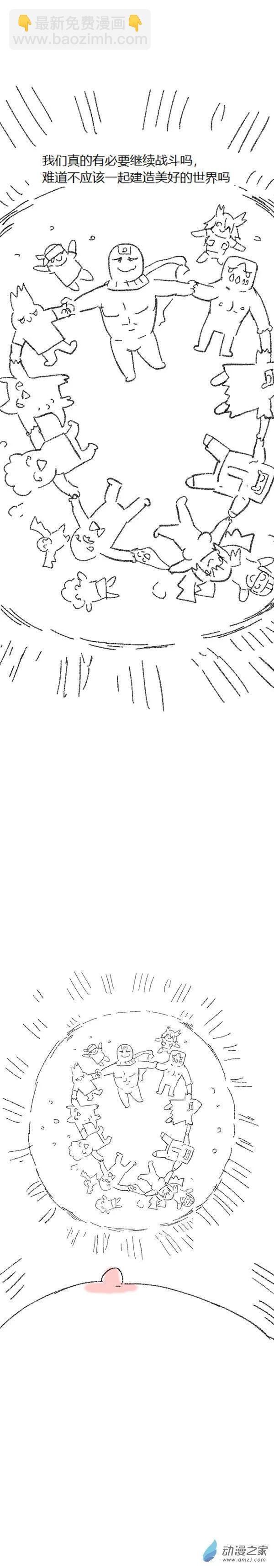 第47话 我拉出了奶子3-第46话