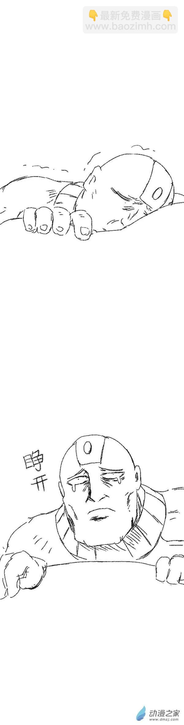 第47话 我拉出了奶子3-第46话