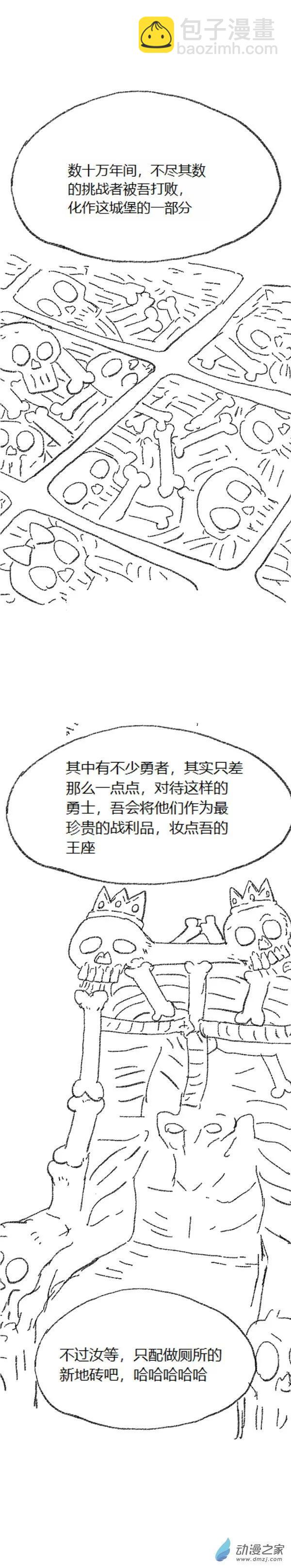 第49话 复活魔法（下）-第48话