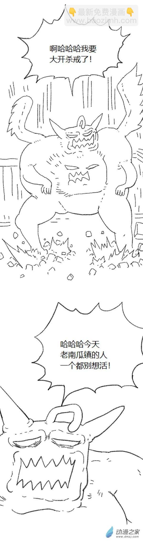 第49话 复活魔法（下）-第48话