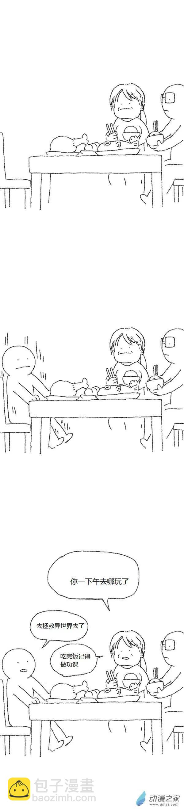 第49话 复活魔法（下）-第48话