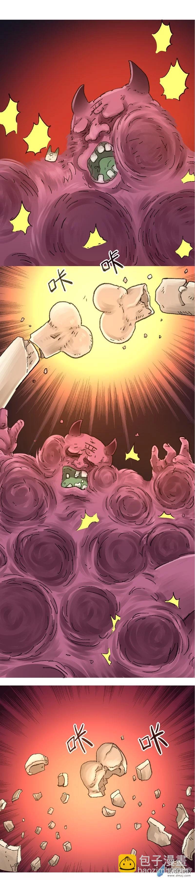 歡樂懶朋友 - 第51話 尺度 - 2