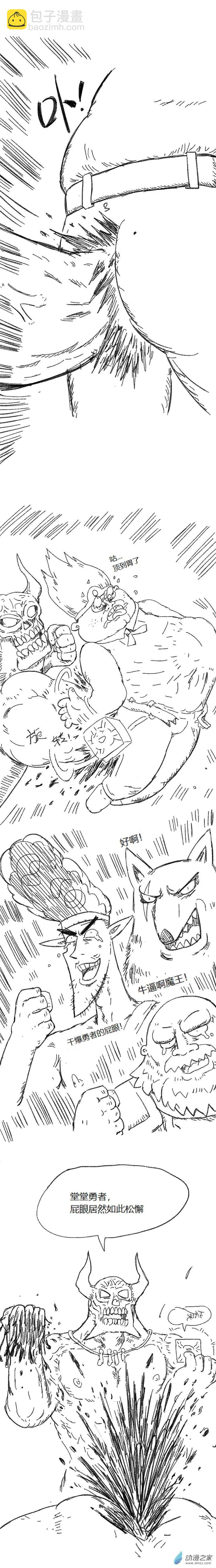 第53话 异世界穿越者1-第52话