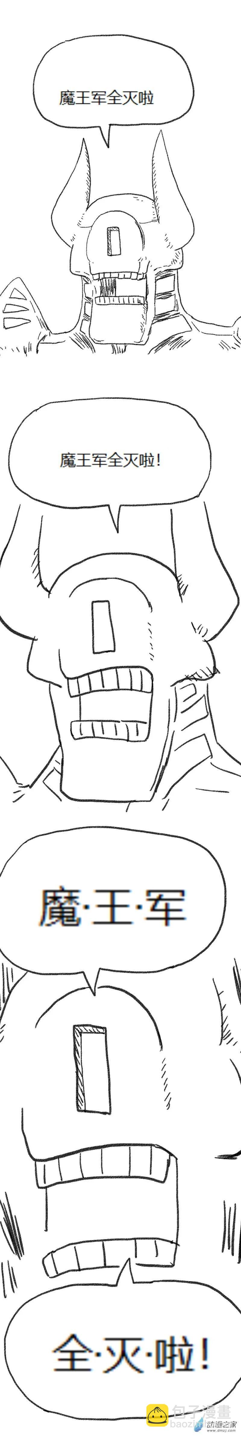 第57话 异世界穿越者5-第56话