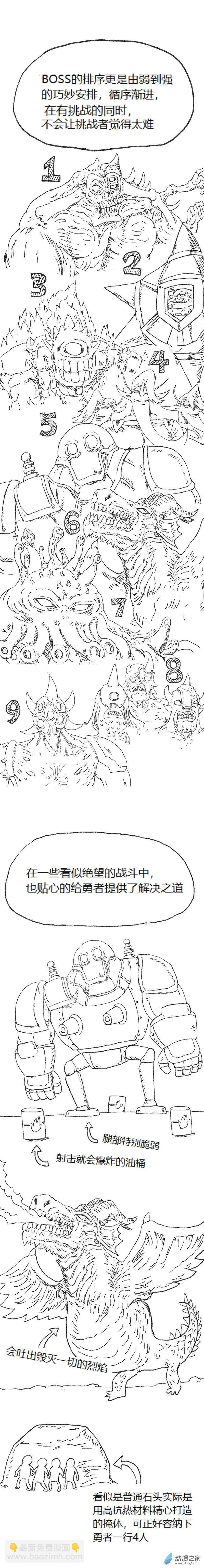 第57话 异世界穿越者5-第56话