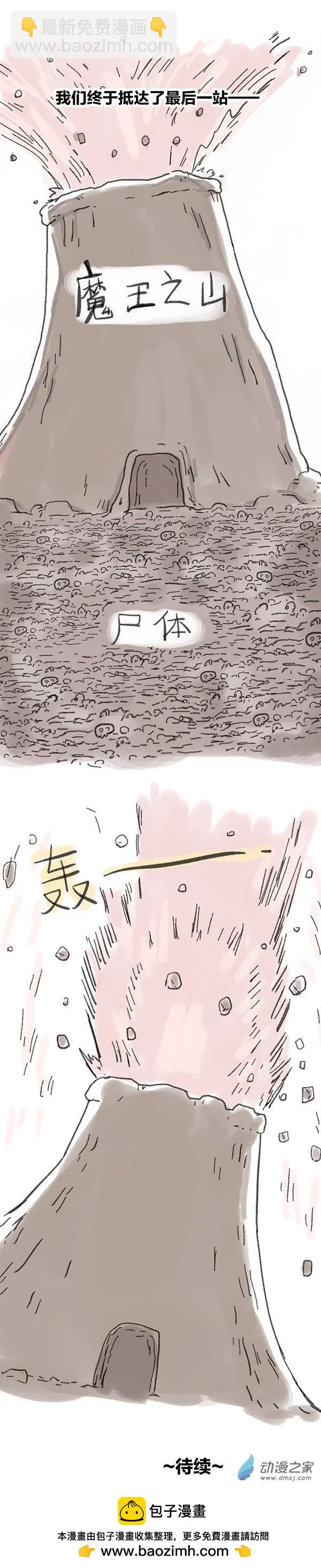 第7话 S总穿越异界大冒险1-第6话