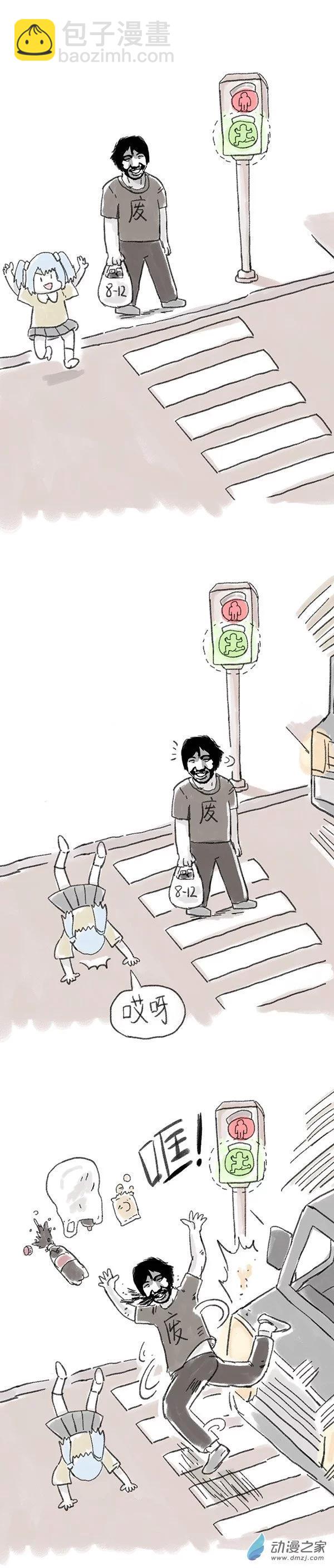 第7话 S总穿越异界大冒险1-第6话