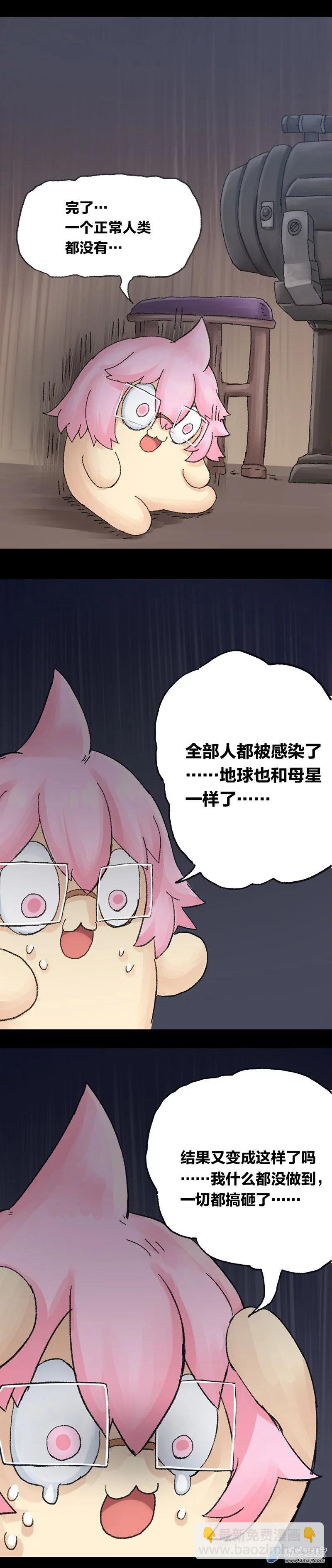 第61话 无敌懒博士12-第60话