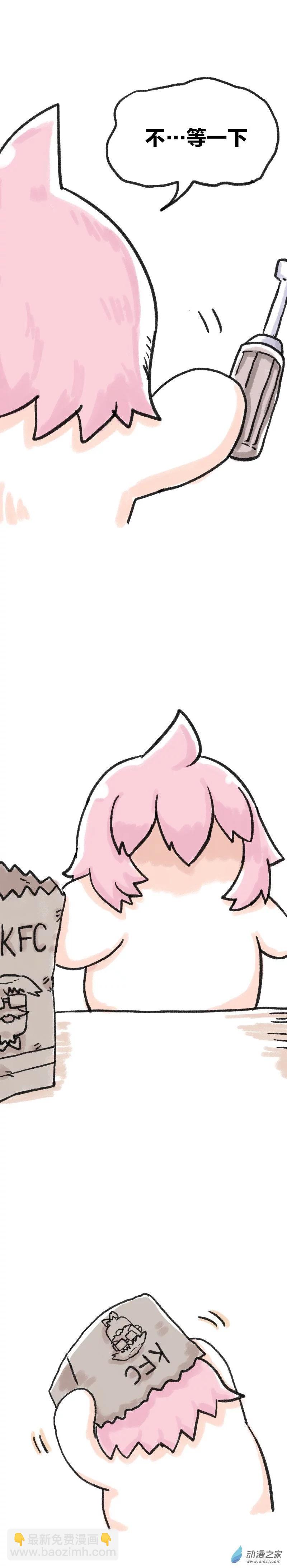 第65话 创意机-第64话