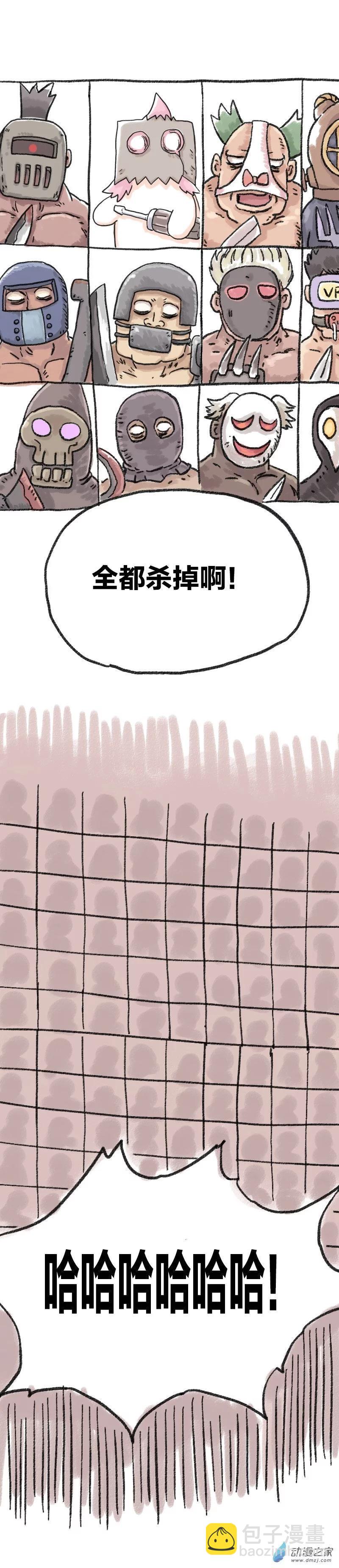 第65话 创意机-第64话