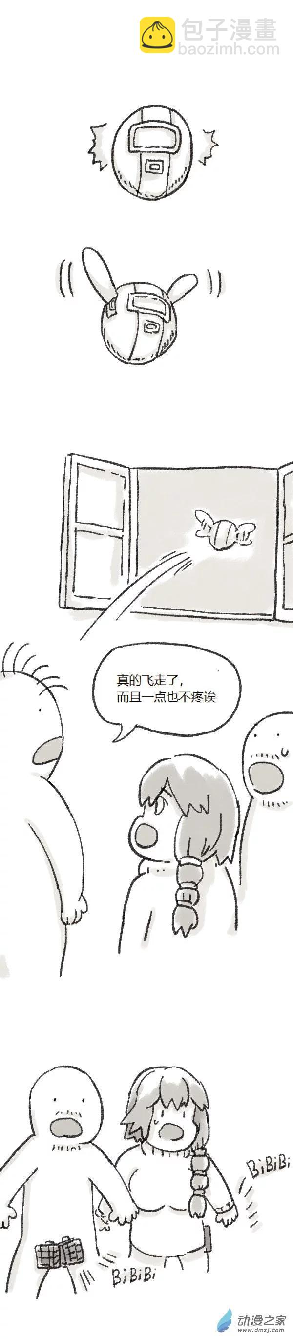 第77话 童贞魔法3-第76话