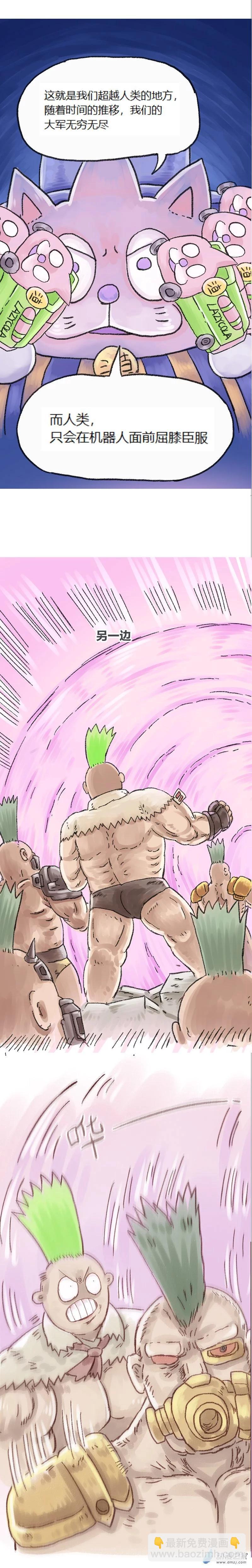 第81话 哆啦渣梦6-第80话