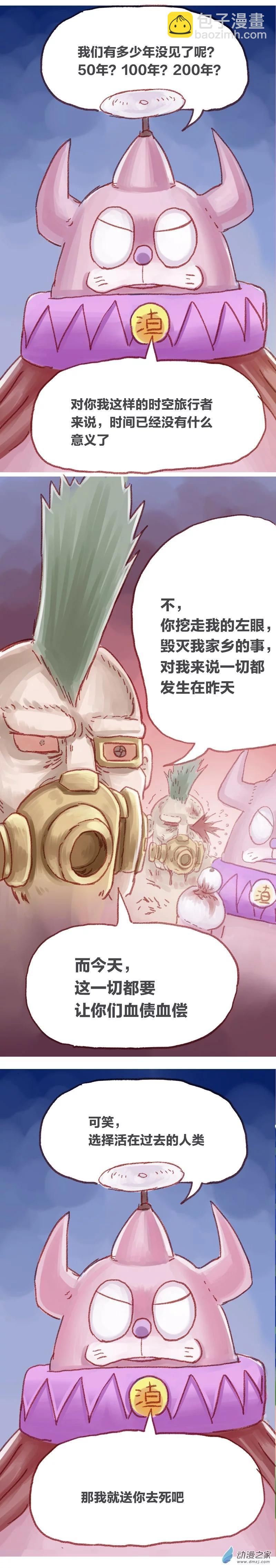 第81话 哆啦渣梦6-第80话