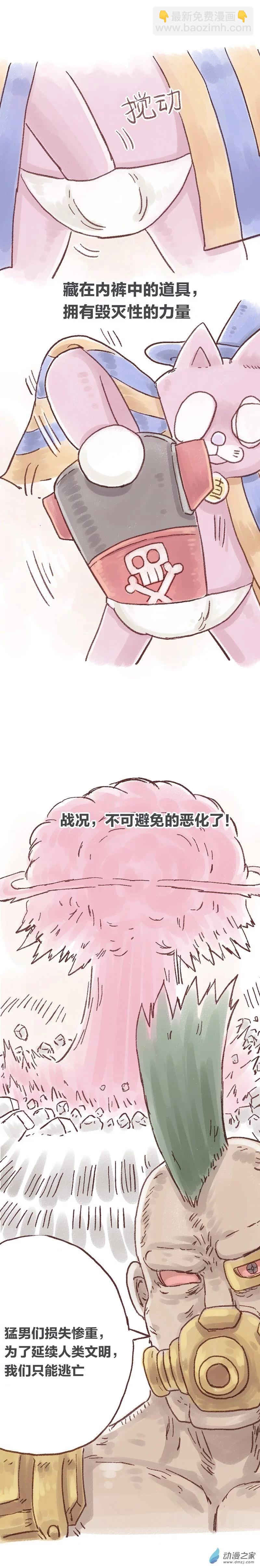 第81话 哆啦渣梦6-第80话