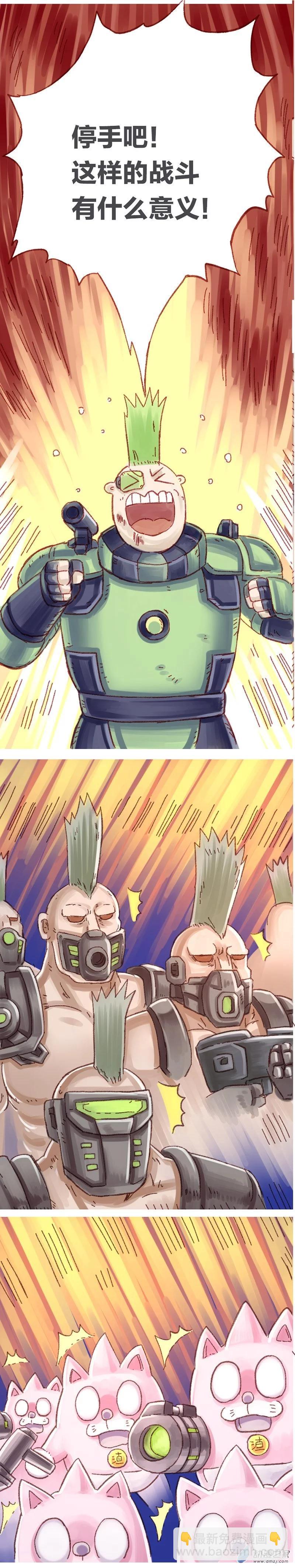 第81话 哆啦渣梦6-第80话