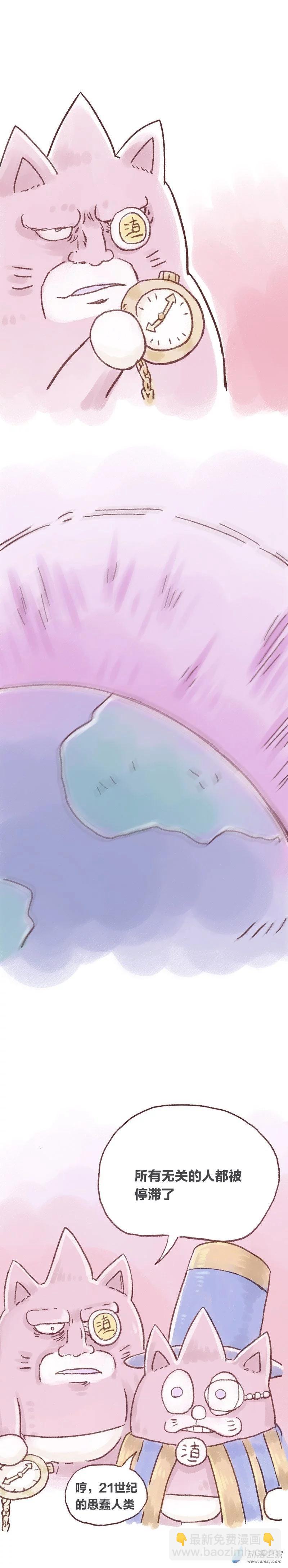 第81话 哆啦渣梦6-第80话