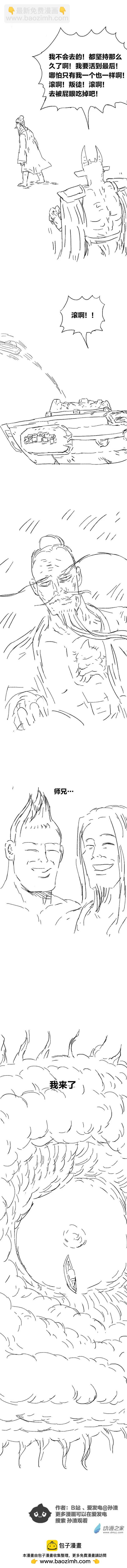 第93话 谷道修仙11-第92话