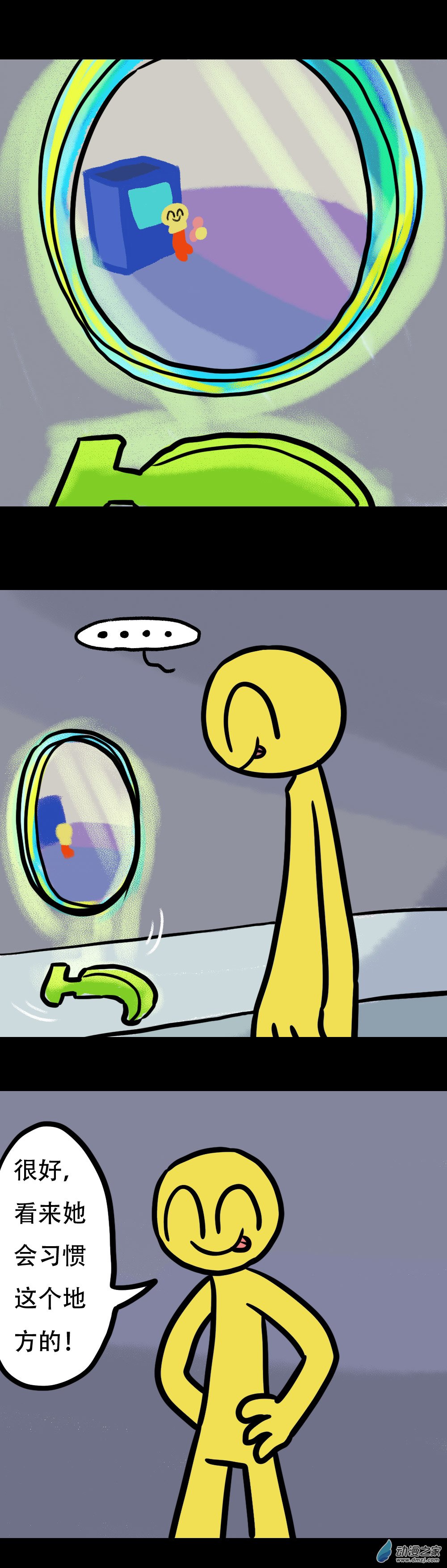 011 香蕉监控 下-第14话