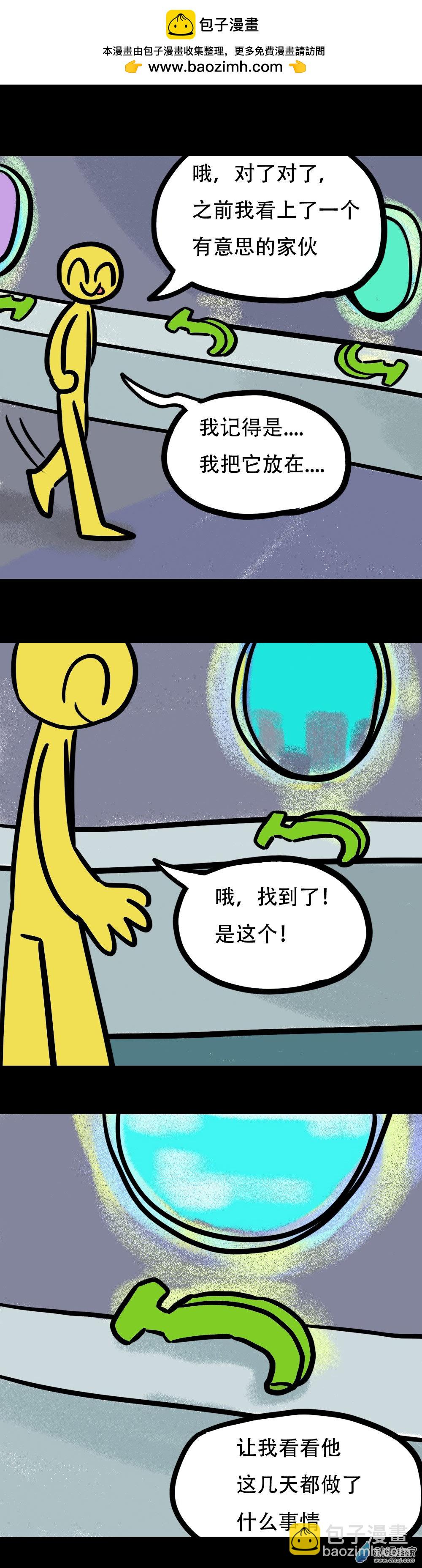 011 香蕉监控 下-第14话