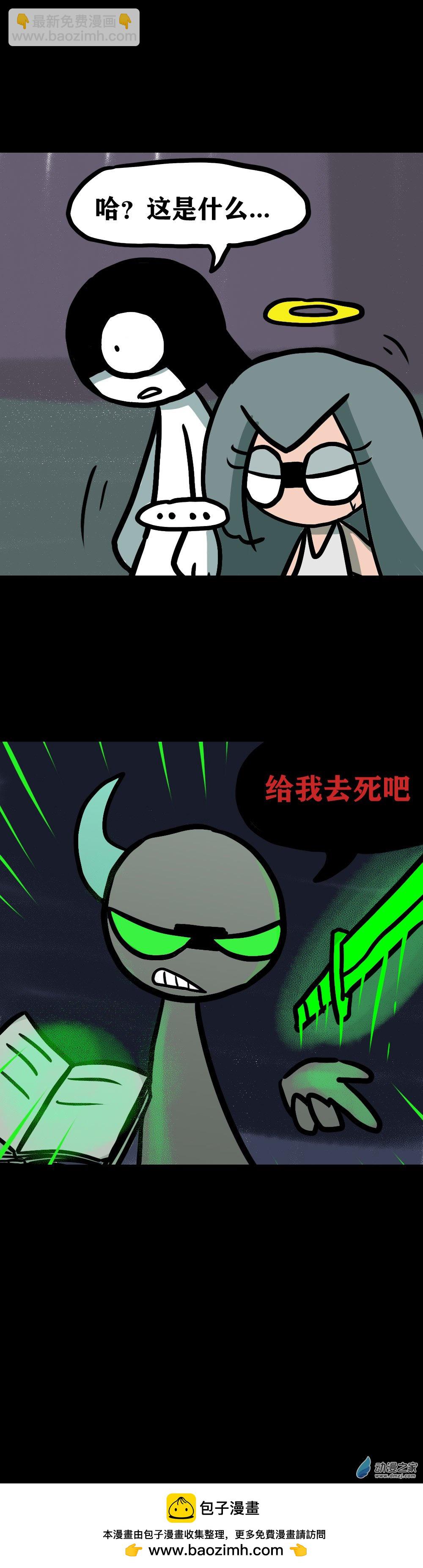 018 不尖钉传记（三）-第24话