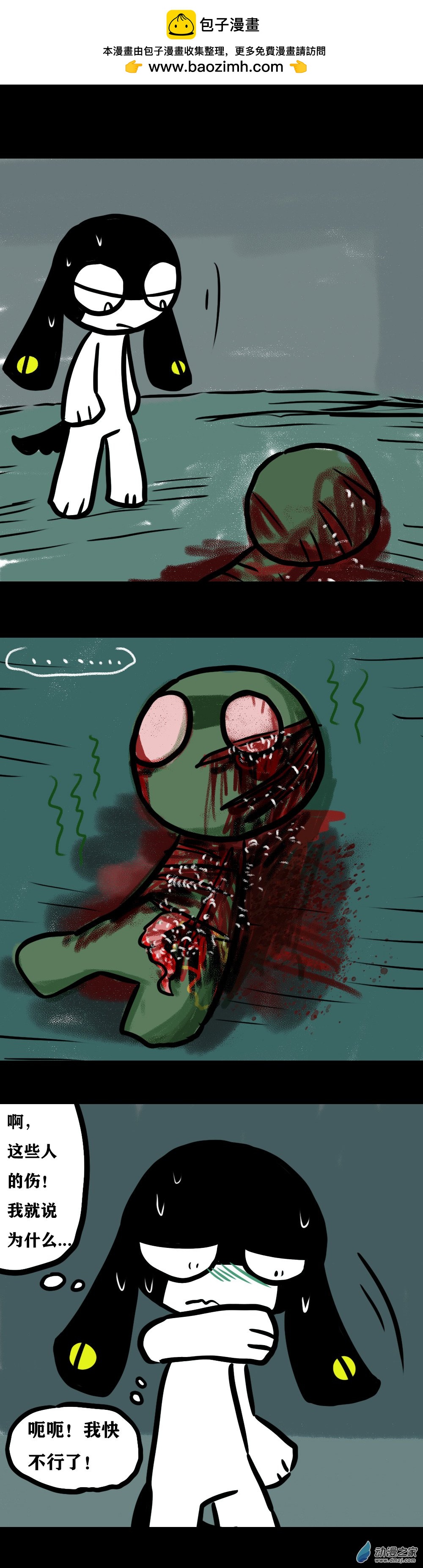 018 不尖钉传记（三）-第24话