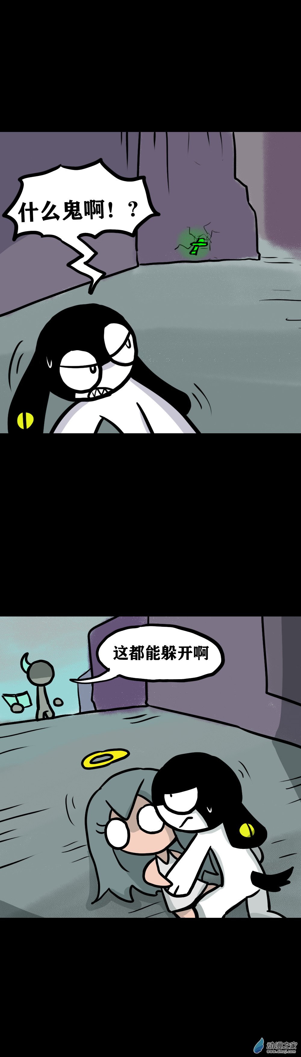 018 不尖钉传记（三）-第24话