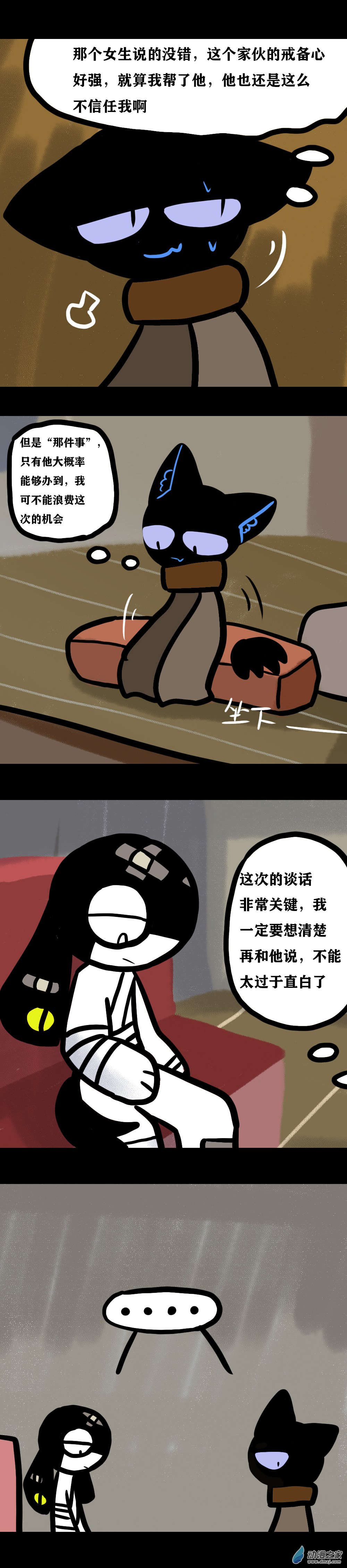 020 不尖钉传记（五）-第26话