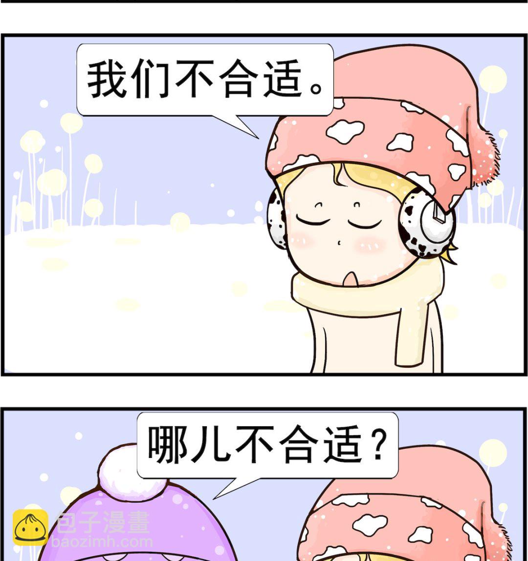 第020话 分手-第20话