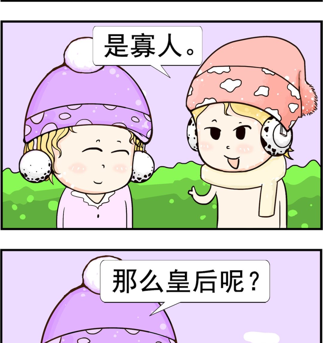 第026话 寡妇-第26话