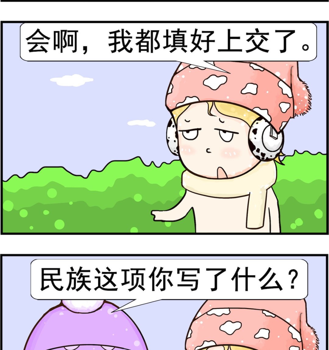 第028话 贵族-第28话