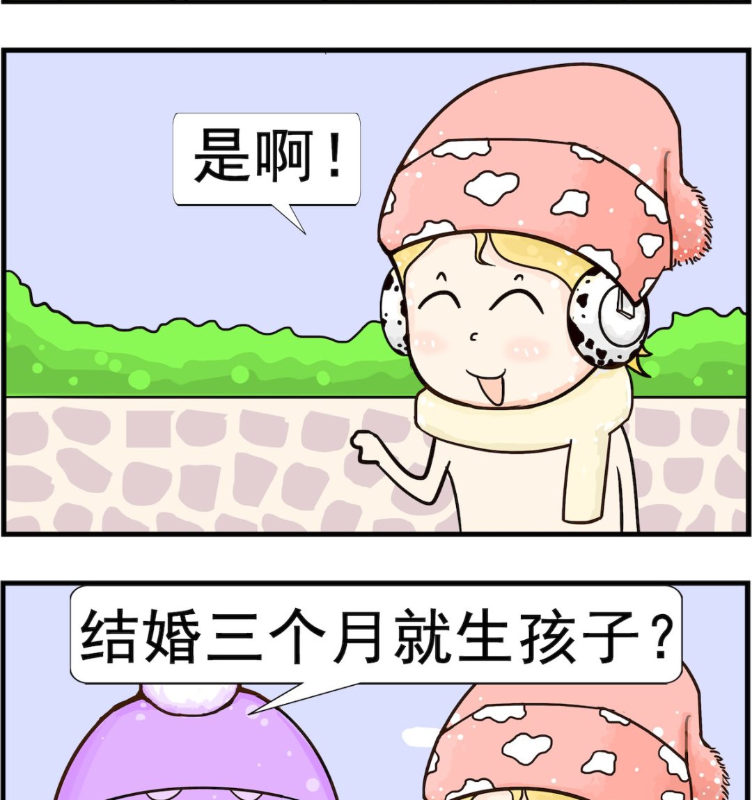 第030话 怀胎-第30话