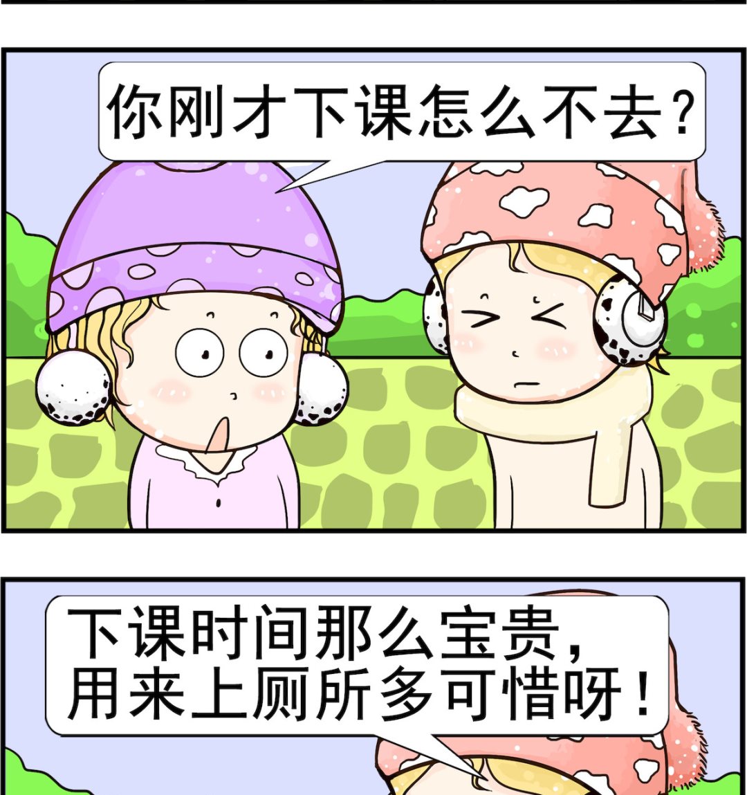 第044话 可惜-第44话