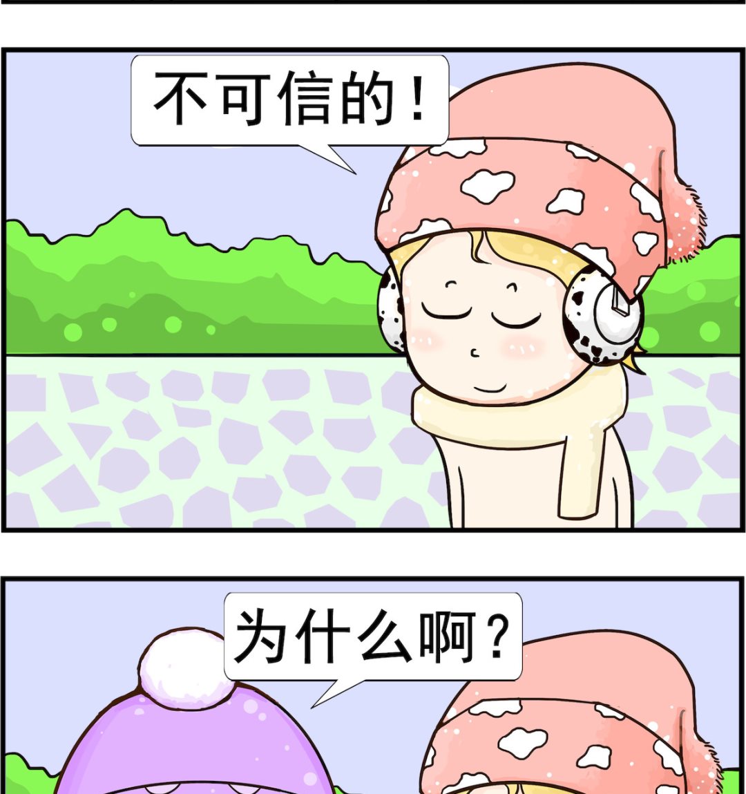 第046话 夸张-第46话